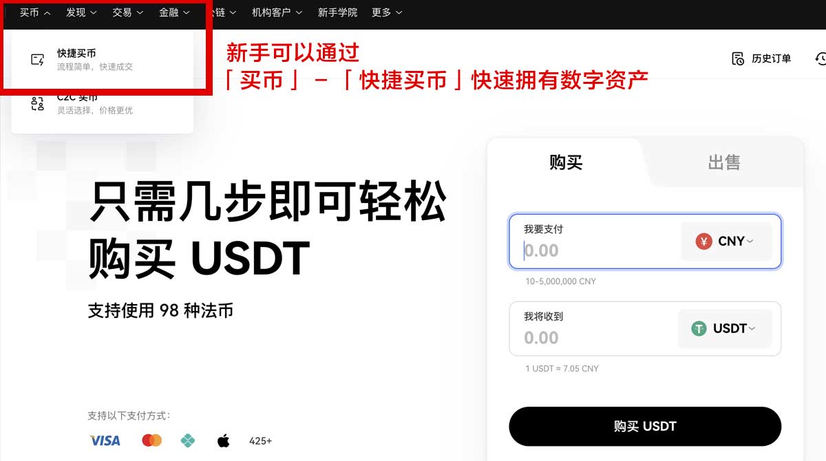oxk怎么下载？官方正版安装教程与注意事项指南身份验证流程