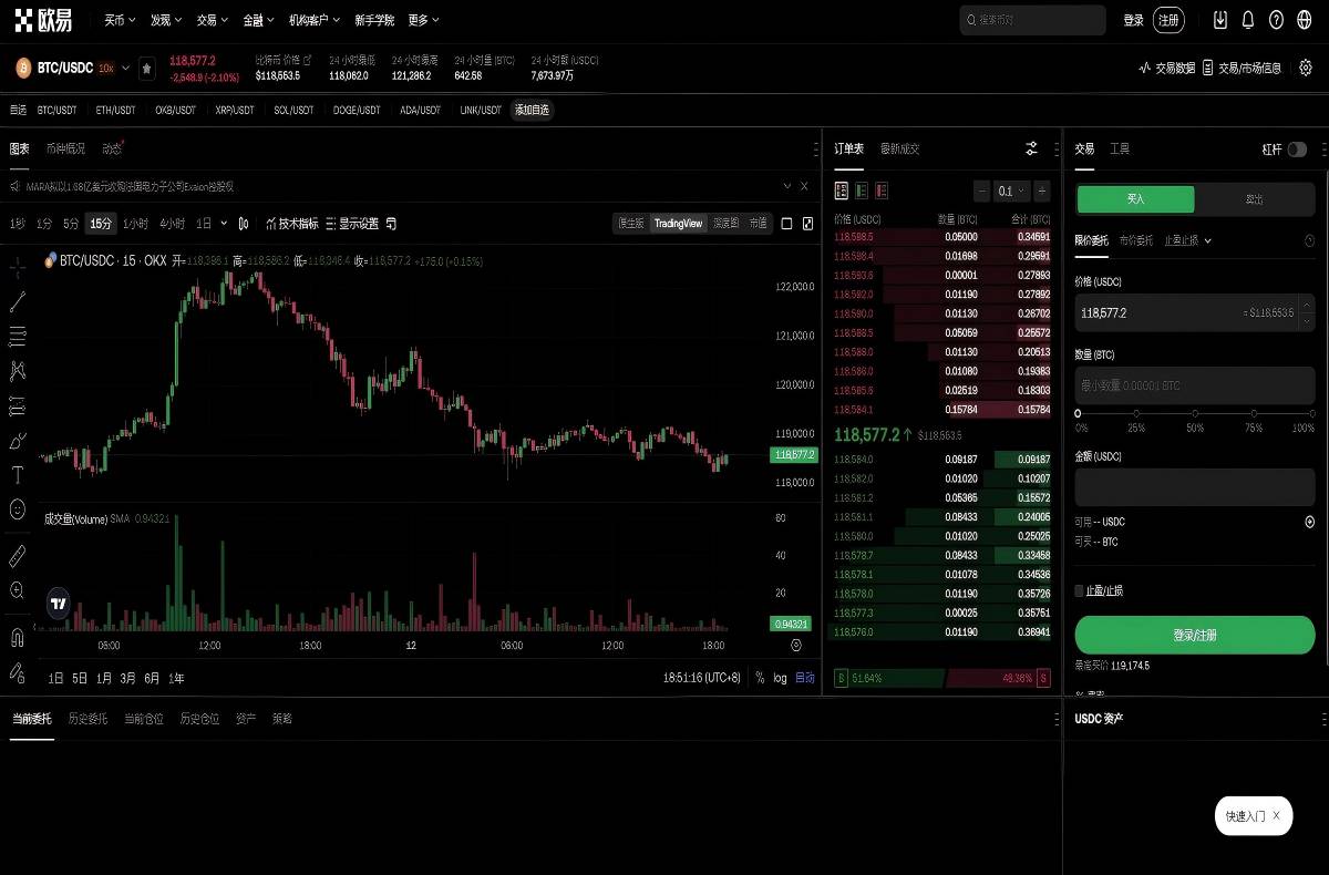 唯客交易所下载官网app：最新版安全安装教程与入口指南平台技术架构与安全特性展示